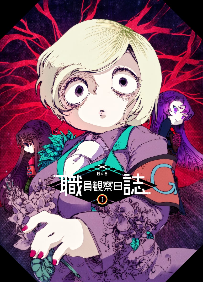 nugget, employee, and the burrowing heaven (project moon and 1 more) drawn by temari_momiji
