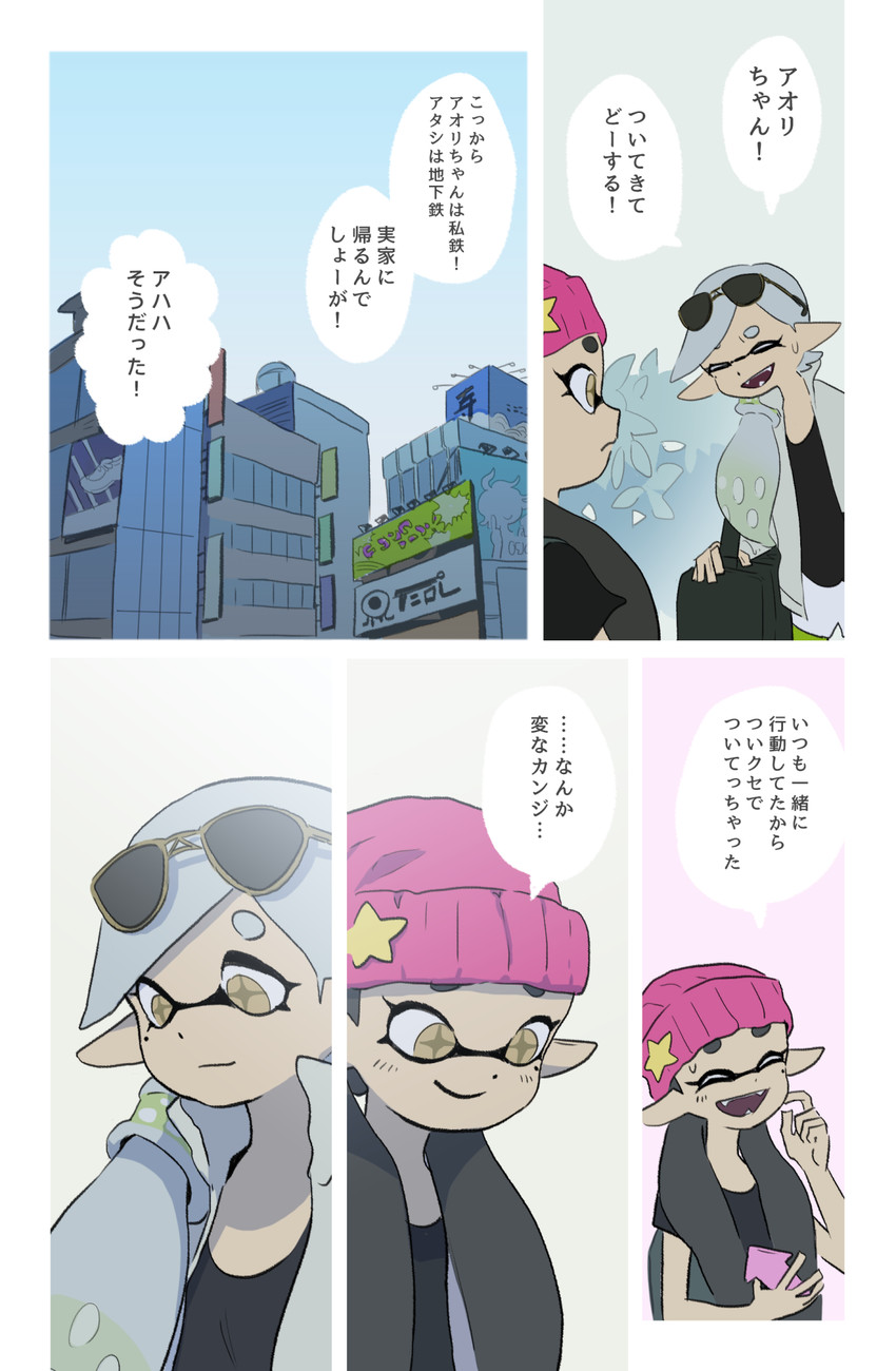 callie and marie (splatoon and 1 more) drawn by katou_(osoraku)
