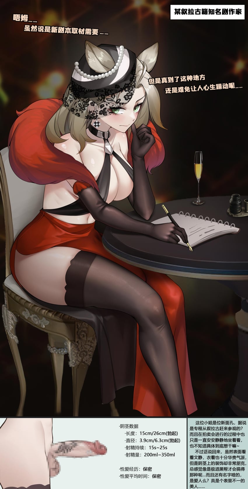 giovanna rossati (arknights) drawn by gins