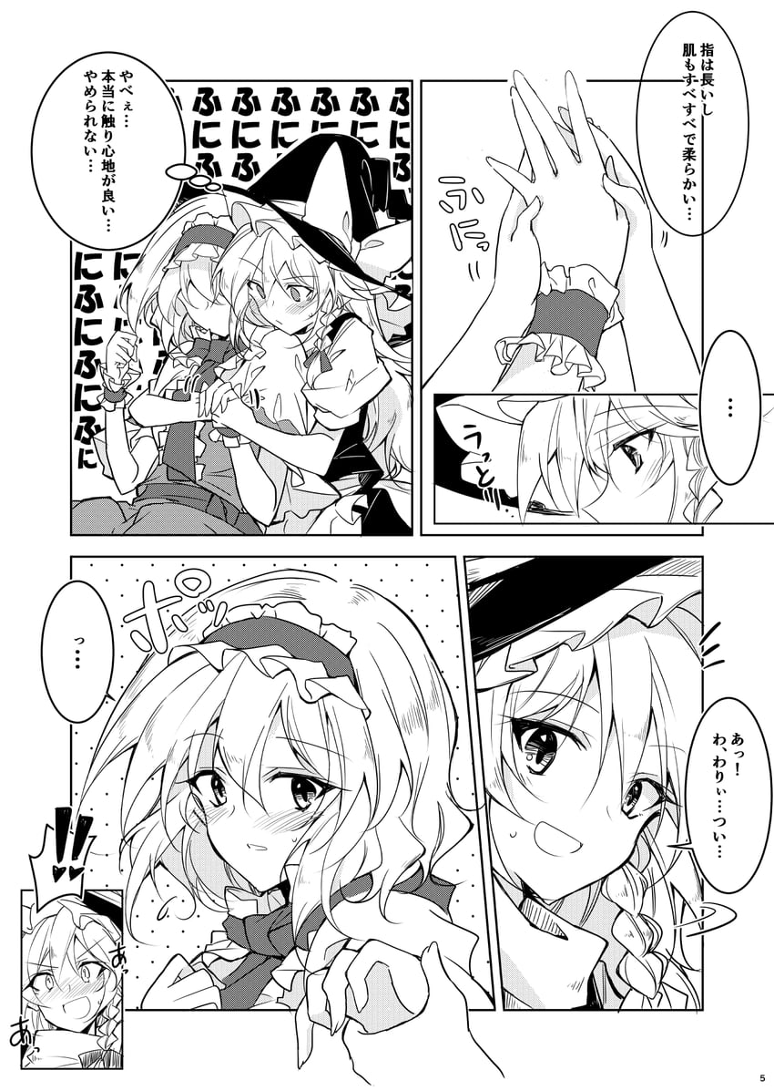 kirisame marisa and alice margatroid (touhou) drawn by ichimura_kanata