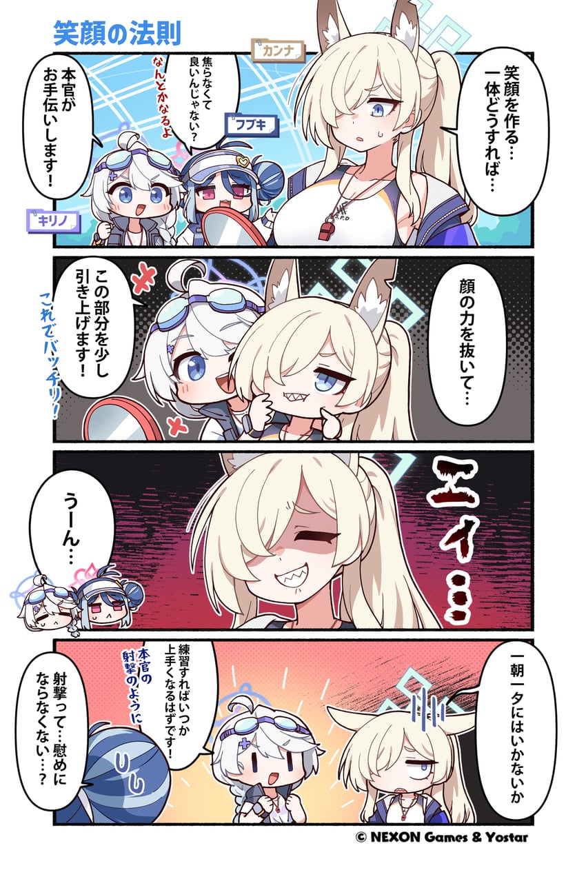 kanna, fubuki, and kirino (blue archive) drawn by junsuina_fujunbutsu