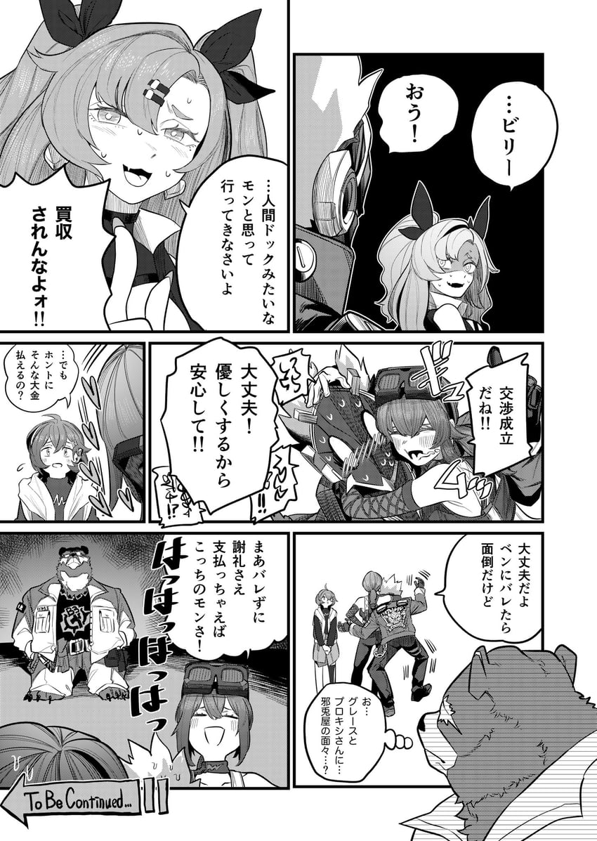 belle, nicole demara, grace howard, ben bigger, and billy kid (zenless zone zero) drawn by michihiro_naoru