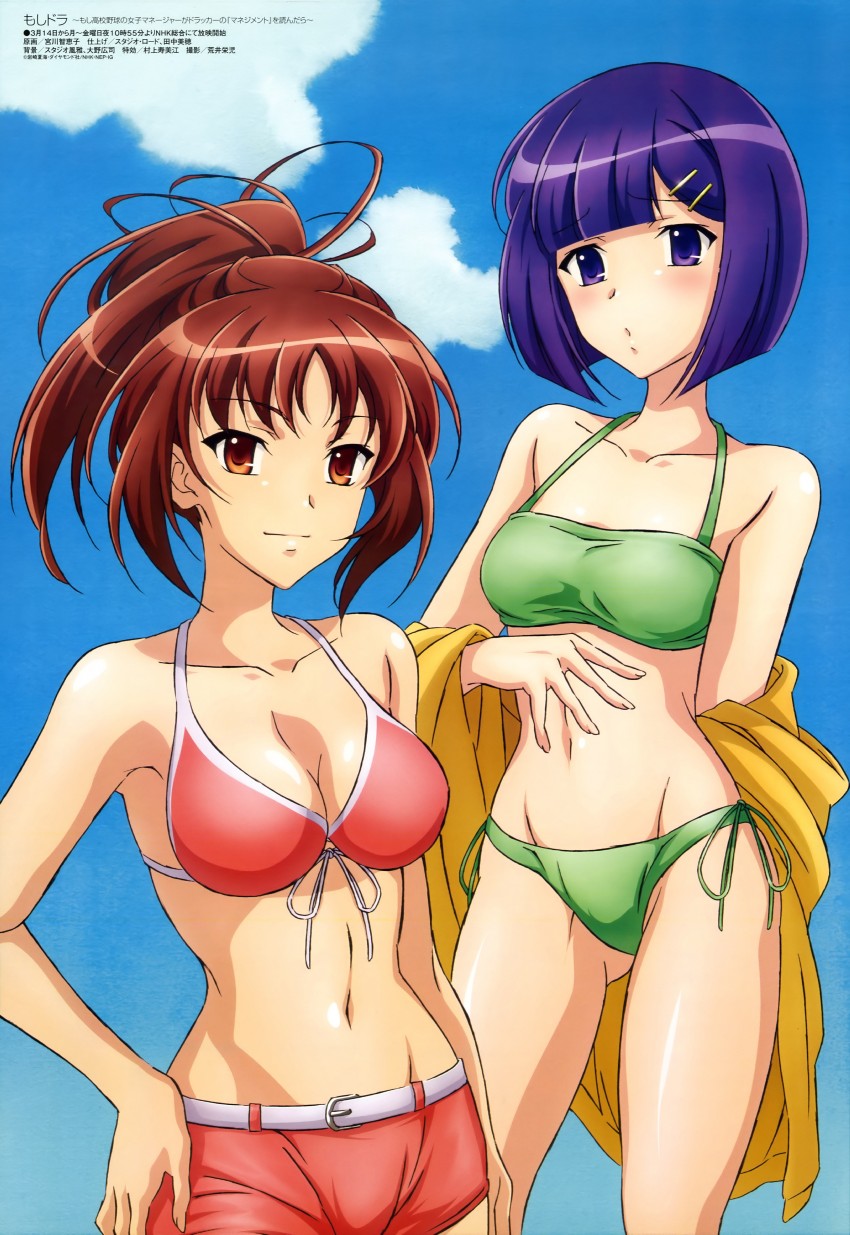 kawashima minami and houjou ayano (megami magazine and 1 more) drawn by miyakawa_chieko