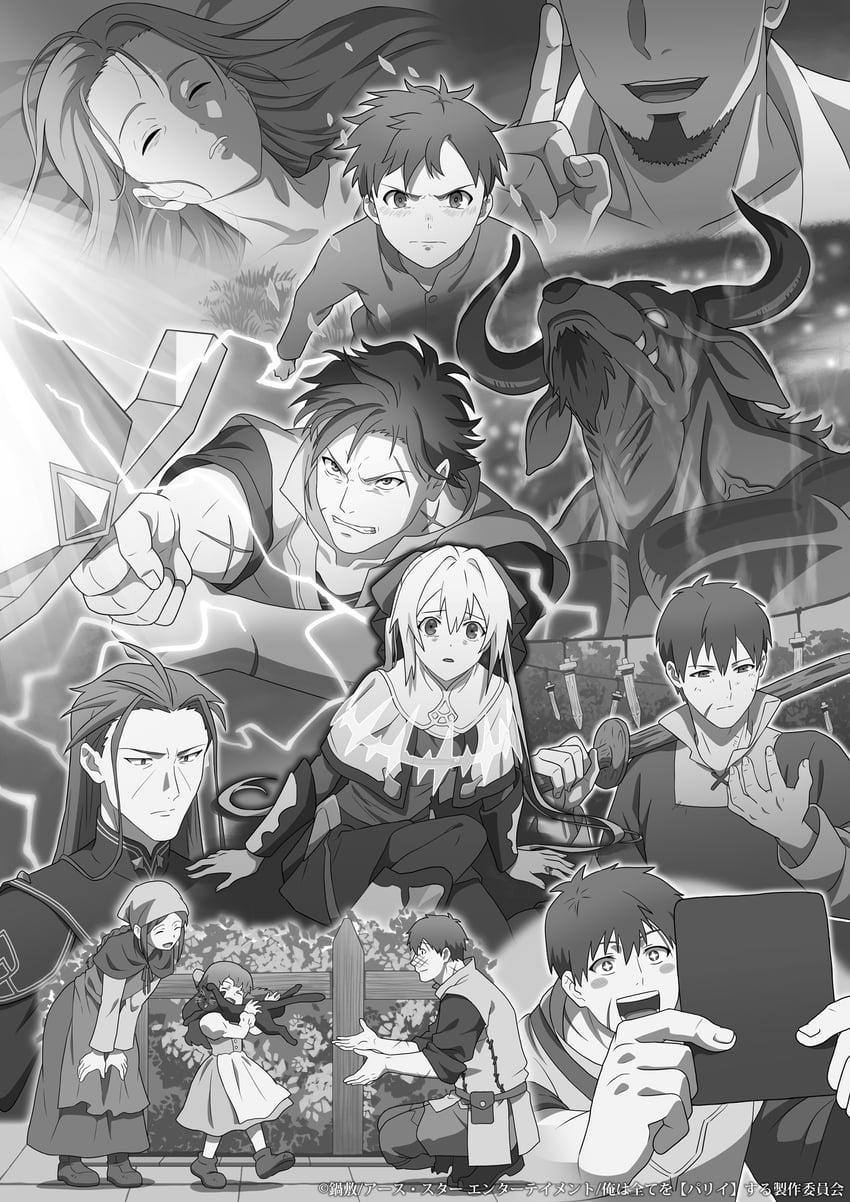 lynneburg clays, noor, and sig (ore wa subete wo parry suru)