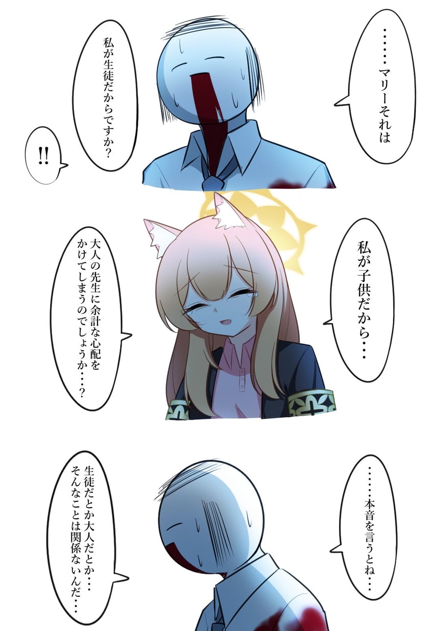 sensei, doodle sensei, and mari (blue archive) drawn by pyosunyi