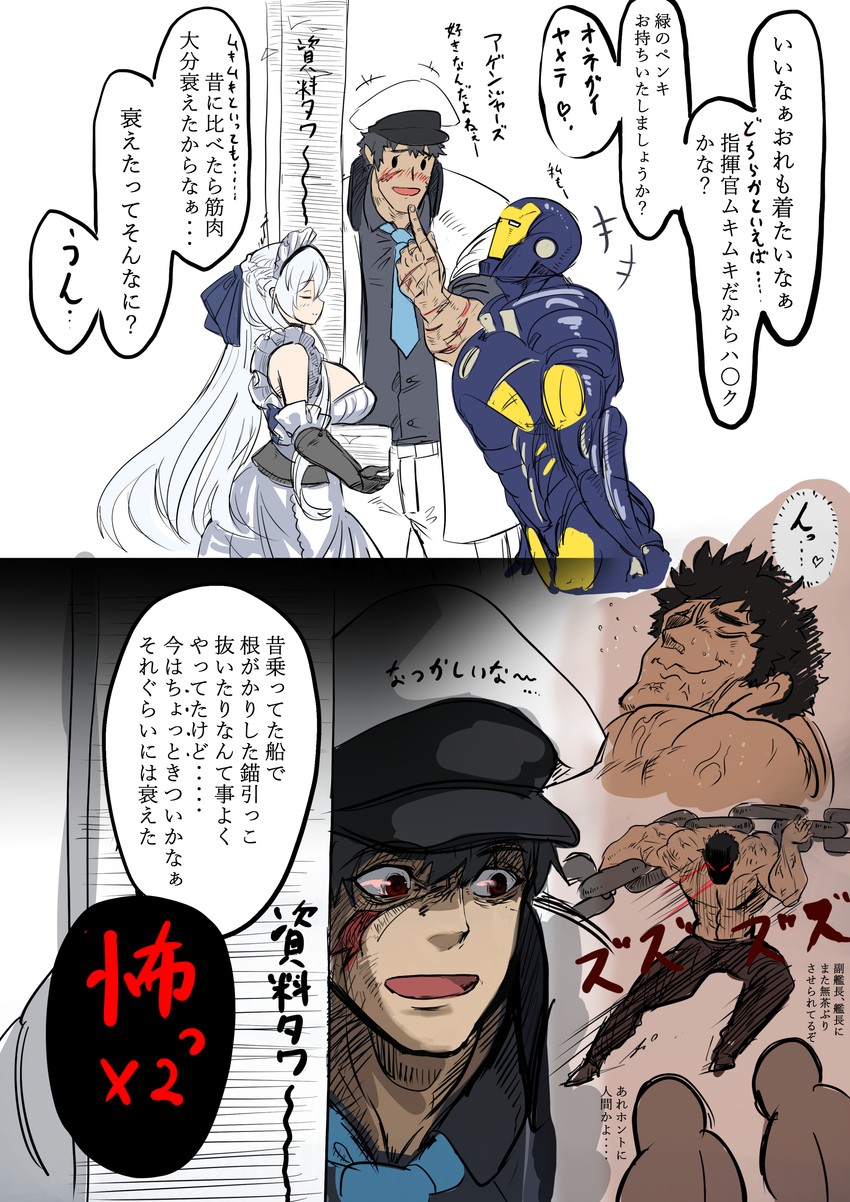 commander, belfast, and iron man (azur lane and 1 more) drawn by hey_taisyou
