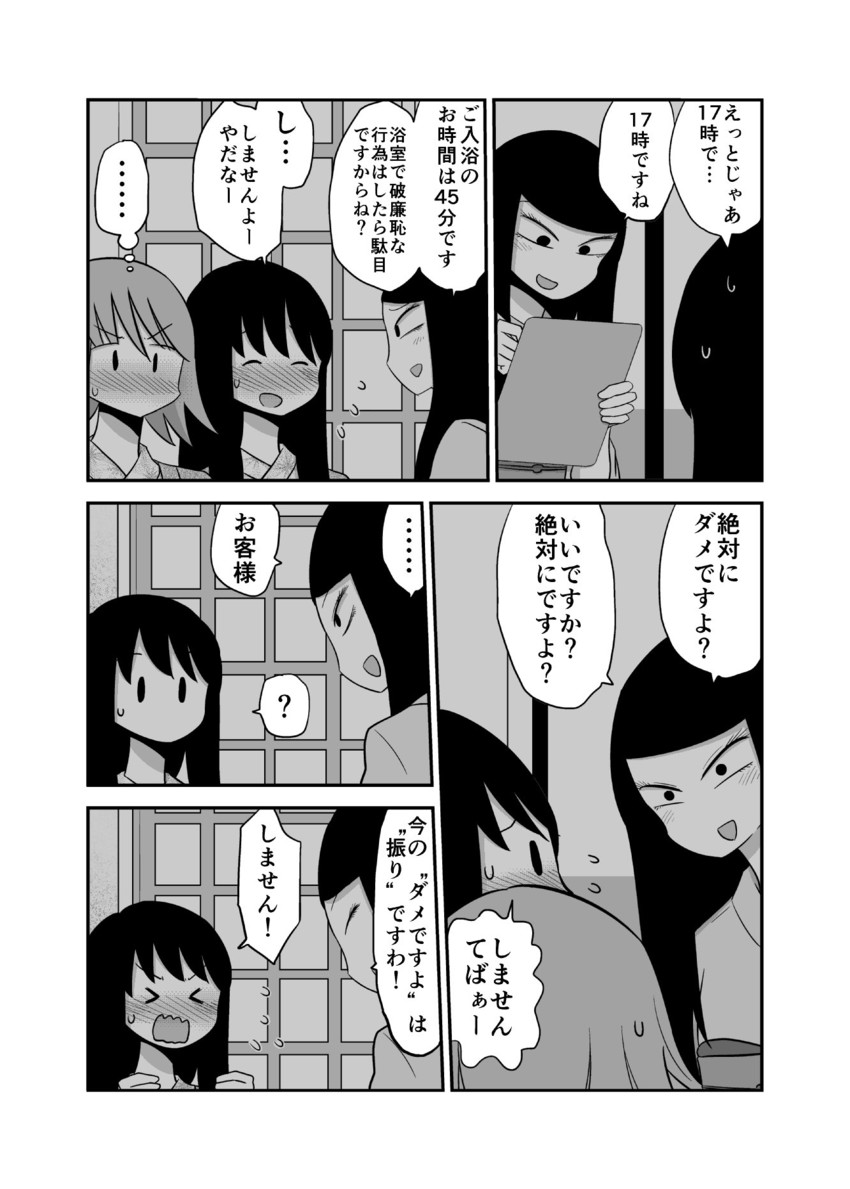 kagaya you, tsukuda akemi, and mikami rika (original) drawn by mochi_au_lait