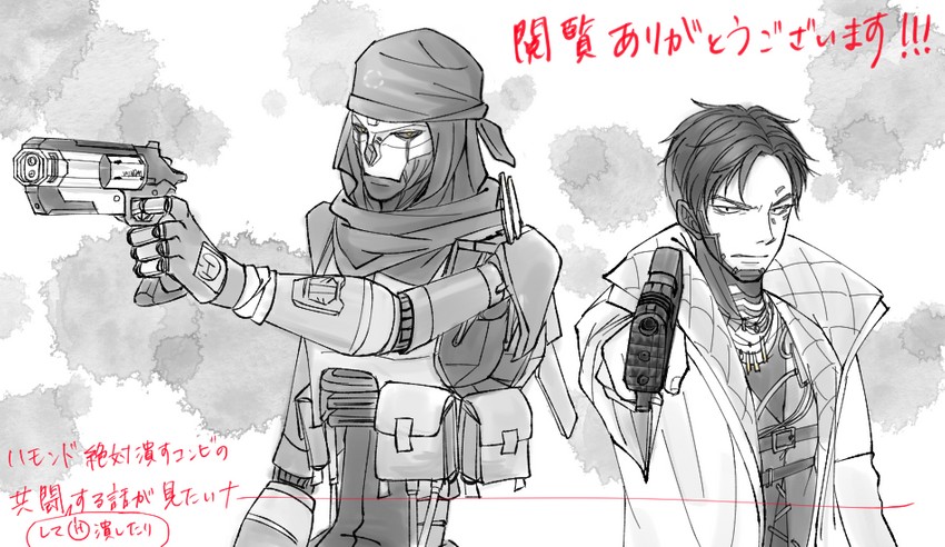 crypto, revenant, and classic revenant (apex legends) drawn by rai_(scrambleriot)