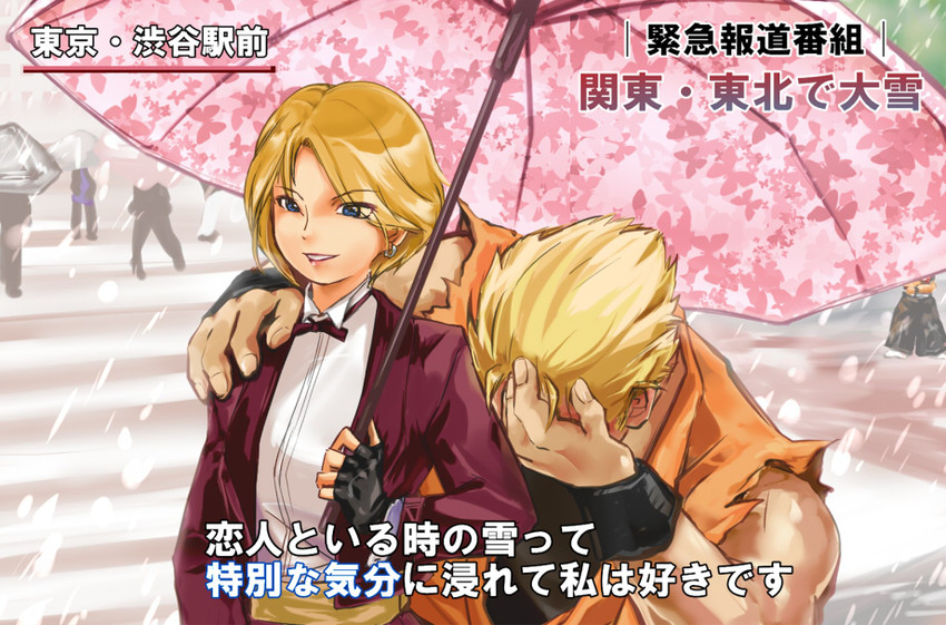king, ryou sakazaki, and toudou ryuuhaku (the king of fighters and 1 more) drawn by uriah-oyu