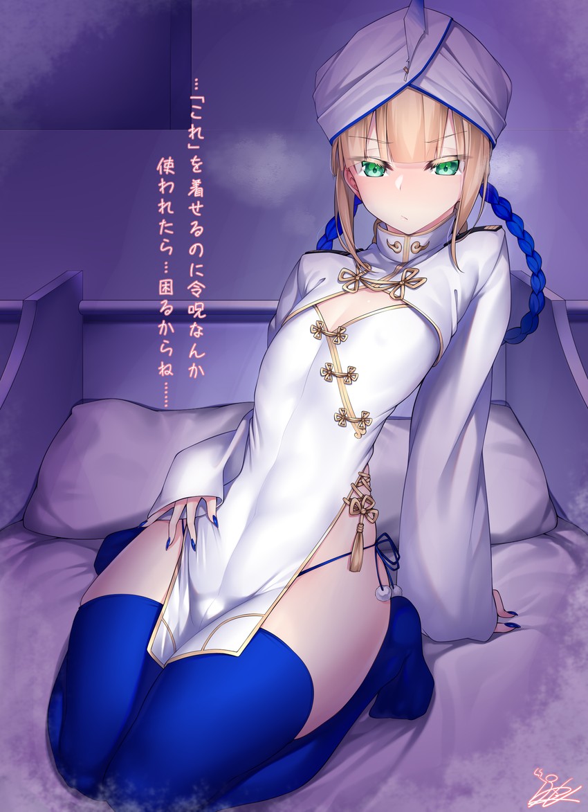nemo and captain nemo (fate and 1 more) drawn by watosu