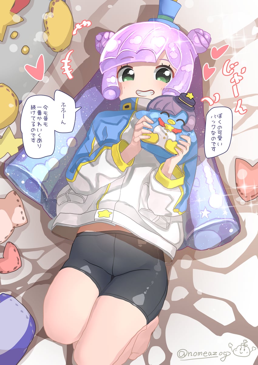 puniru (puniru wa kawaii slime) drawn by nomeazog