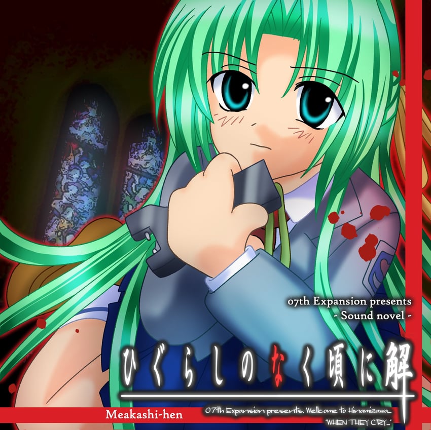 sonozaki mion (higurashi no naku koro ni) drawn by gretelandcat