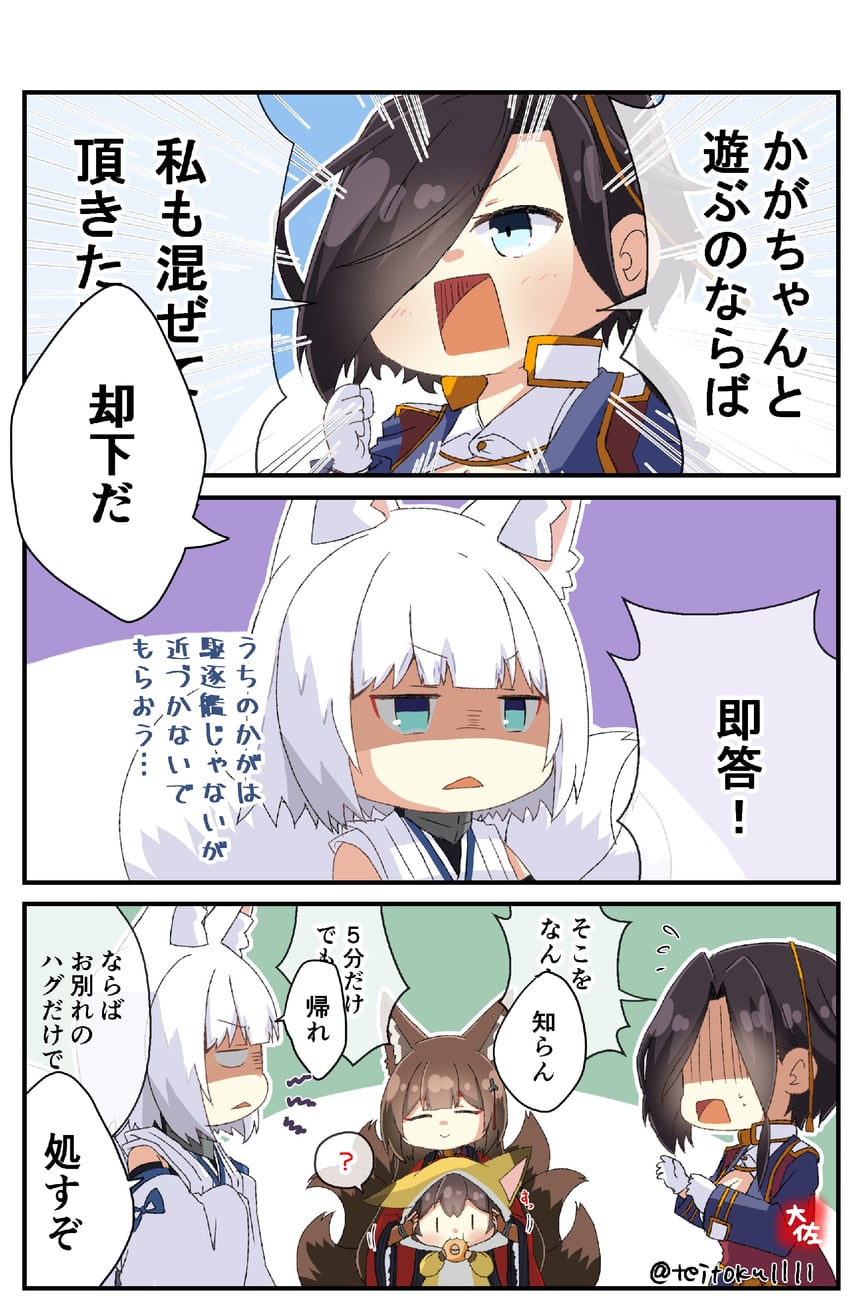kaga, amagi, and ark royal (kantai collection and 1 more) drawn by taisa_(kari)