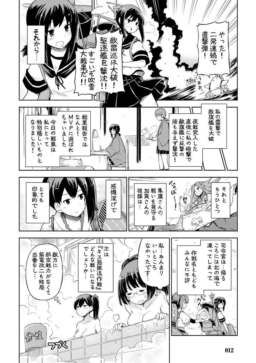 admiral, kaga, fubuki, non-human admiral, ise, and 3 more (kantai collection) drawn by mizumoto_tadashi