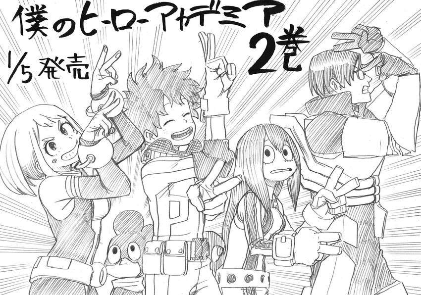 midoriya izuku, uraraka ochaco, asui tsuyu, iida tenya, and mineta minoru (boku no hero academia) drawn by horikoshi_kouhei