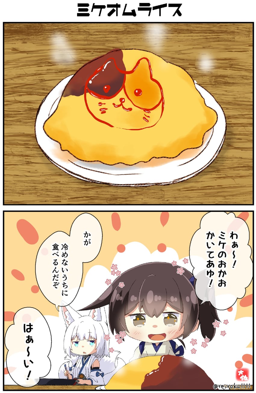 kaga (kantai collection and 1 more) drawn by taisa_(kari)