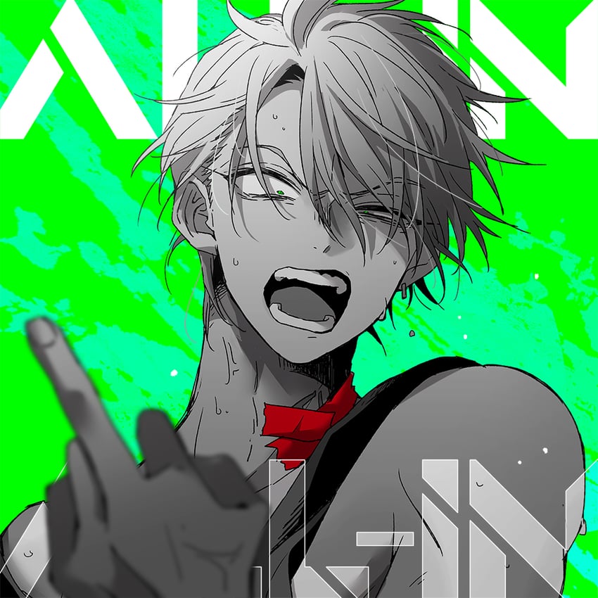till (alien stage) drawn by sazare_(sazozo0)