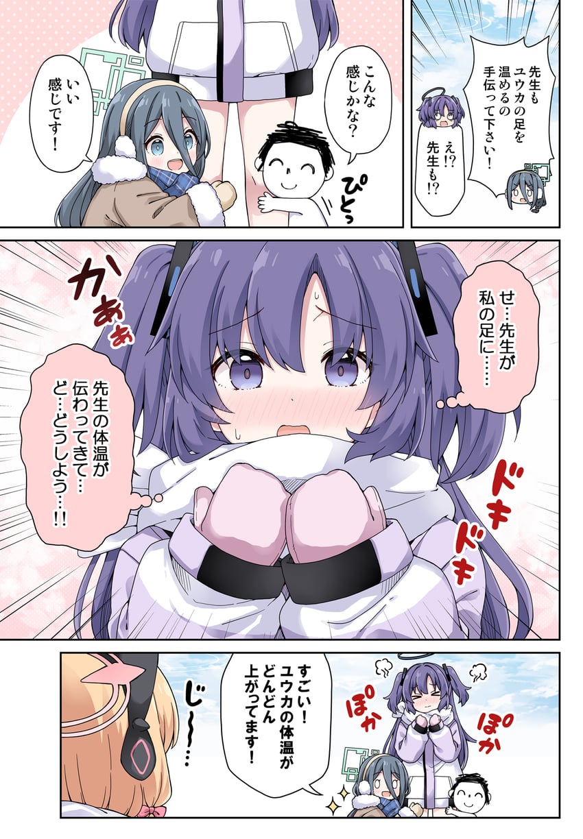 sensei, yuuka, doodle sensei, aris, and momoi (blue archive) drawn by rioshi