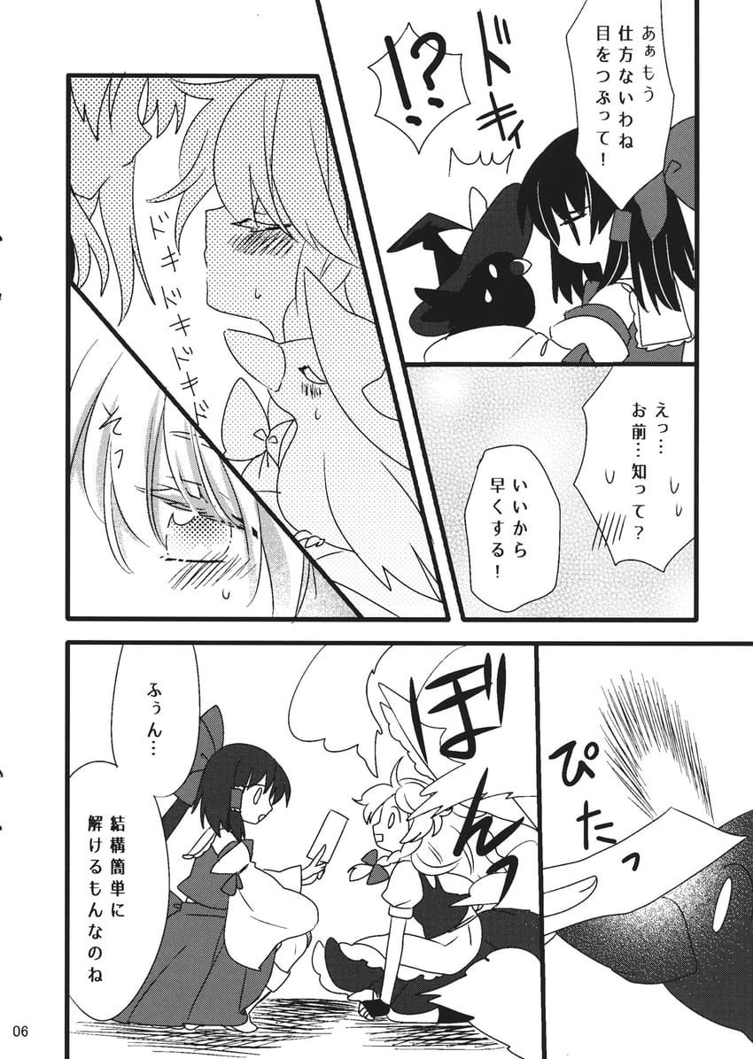 hakurei reimu and kirisame marisa (touhou) drawn by muzuki_uruu