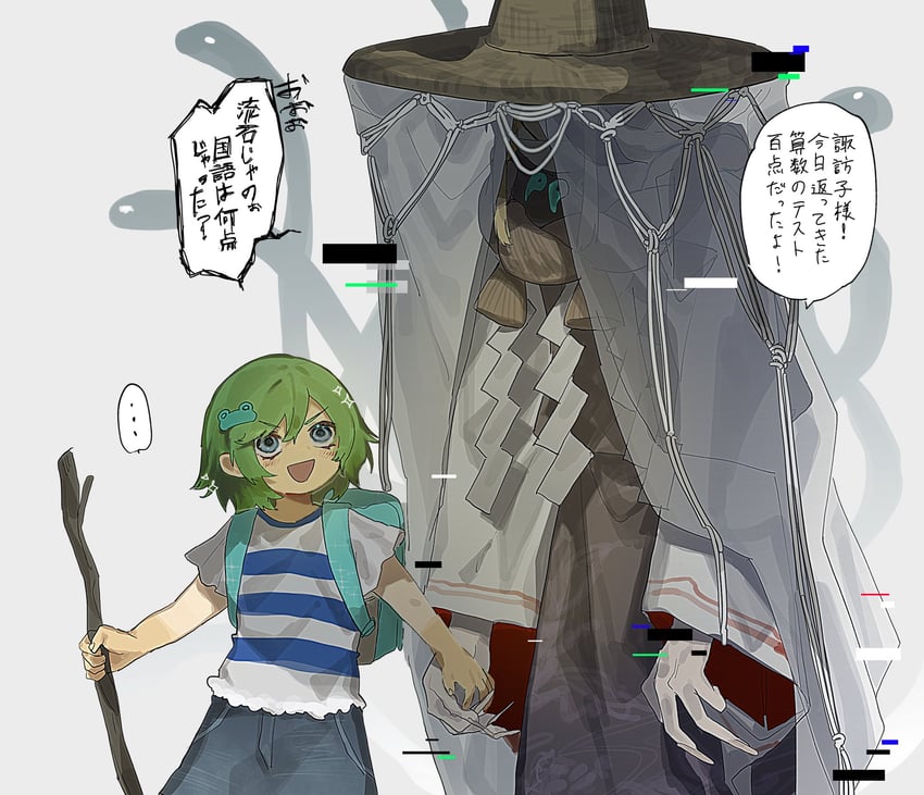 kochiya sanae, moriya suwako, and mishaguji (touhou) drawn by fuuga_(perv_rsity)