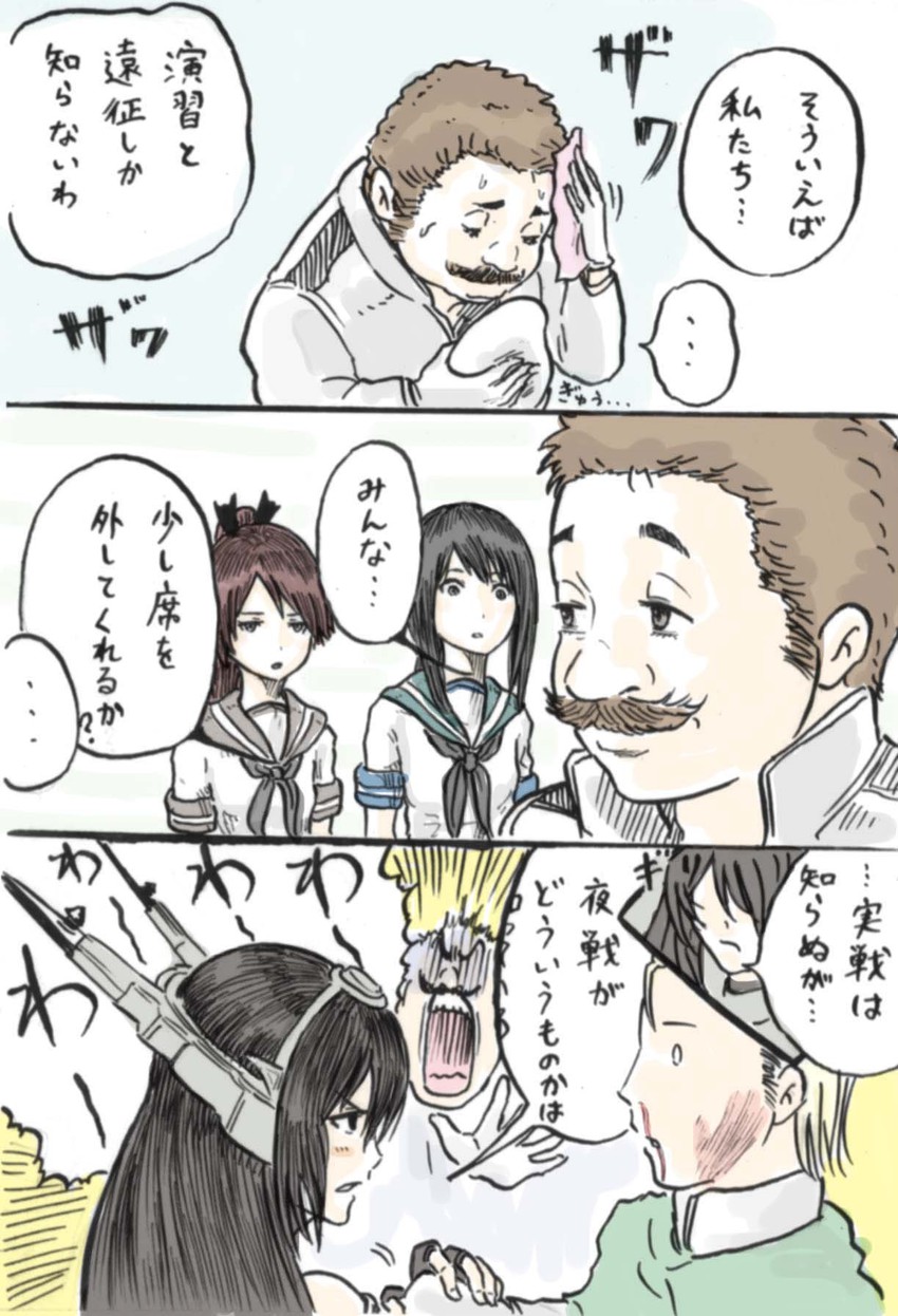 admiral, fubuki, nagato, mario, and shikinami (kantai collection and 2 more) drawn by rooru_kyaabetsu