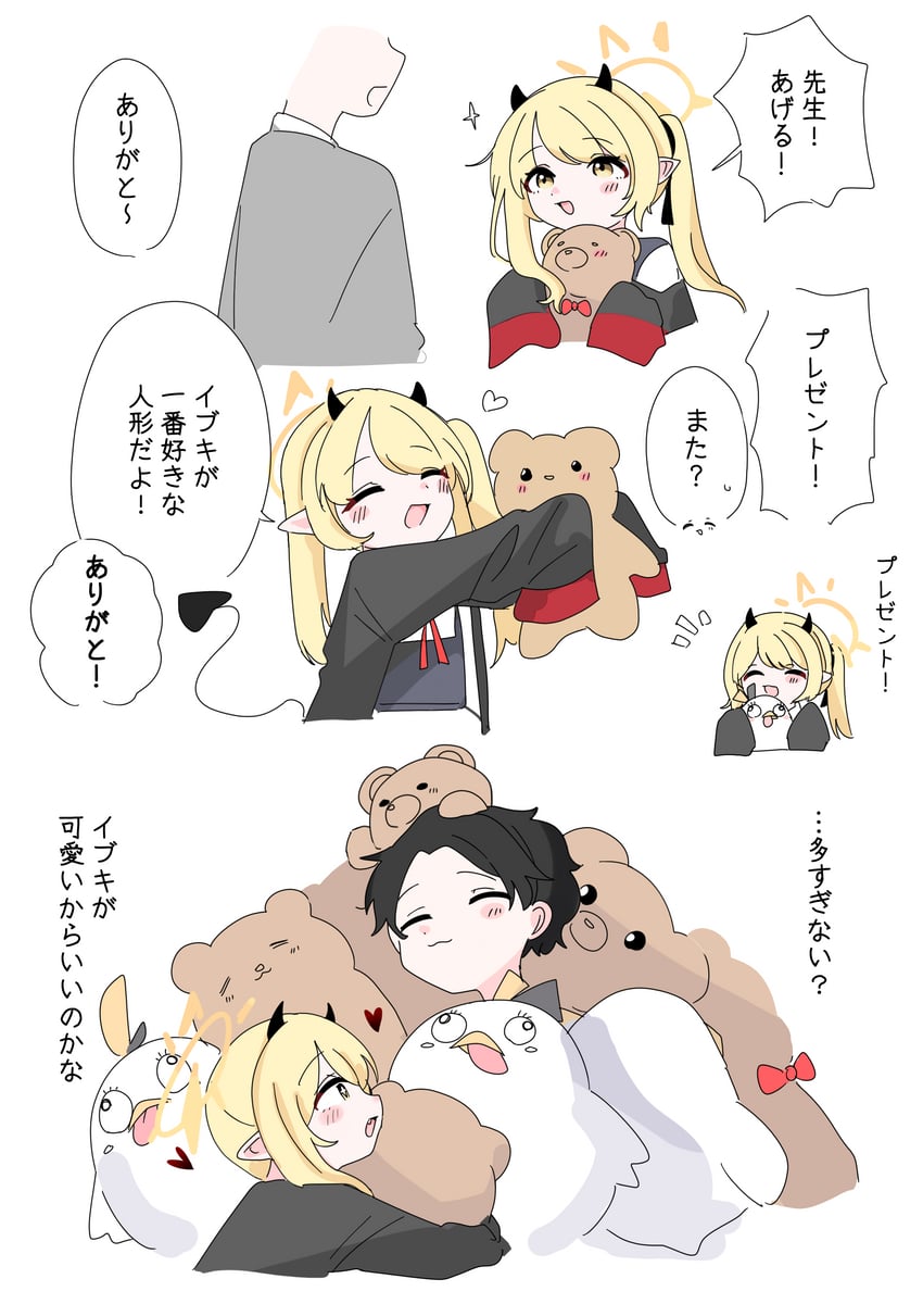 sensei, ibuki, and peroro (blue archive) drawn by bobok