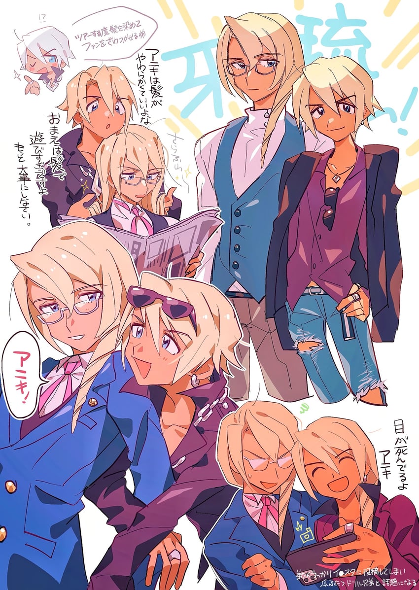 klavier gavin and kristoph gavin (ace attorney and 1 more) drawn by grgrton