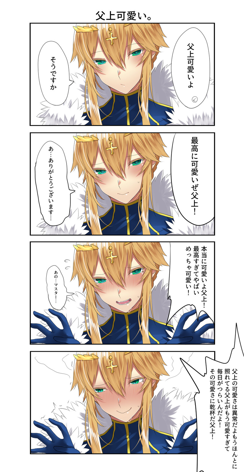 artoria pendragon (fate and 1 more) drawn by onineko-chan