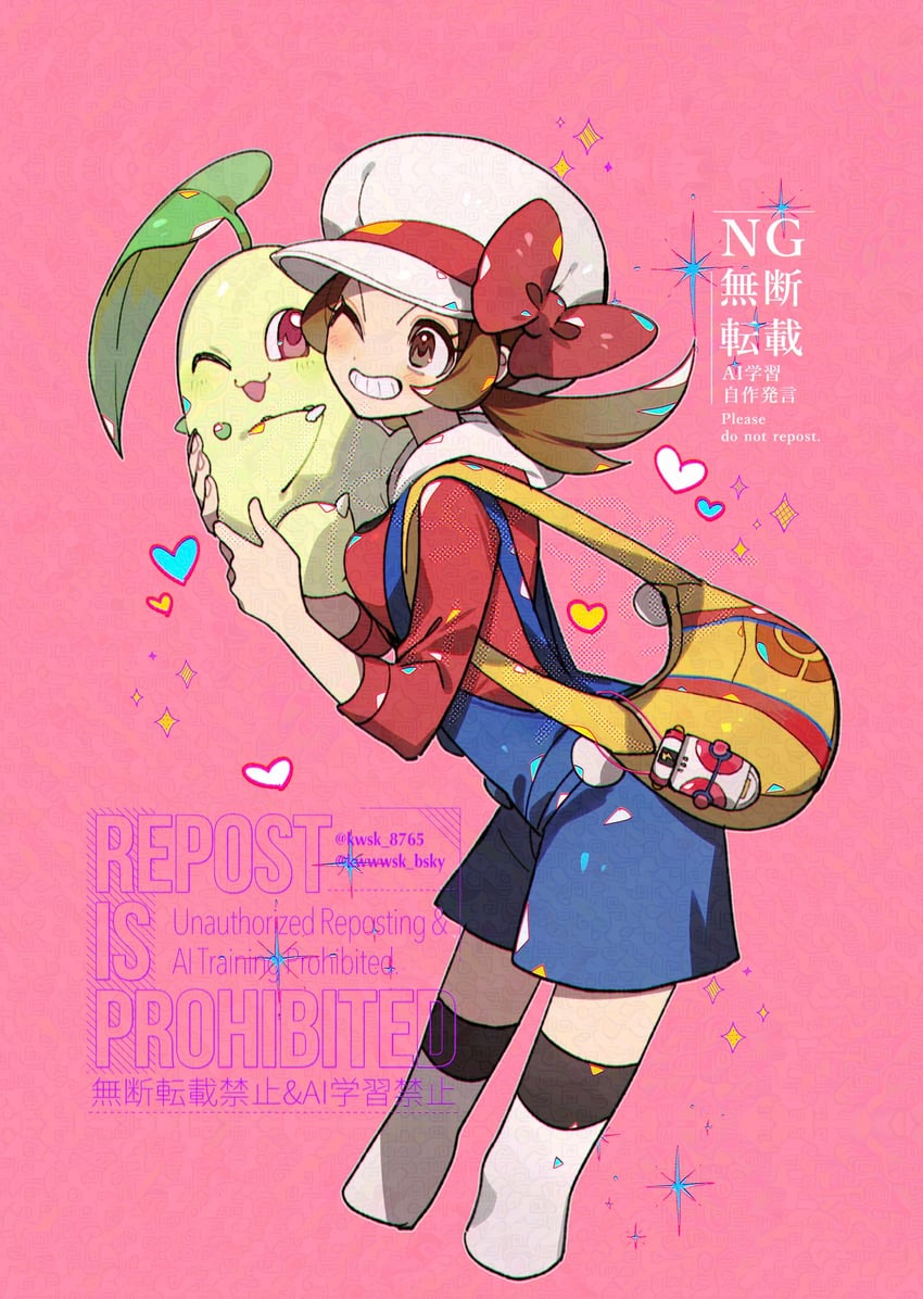 lyra and chikorita (pokemon and 1 more) drawn by kawasaki_(kwsk_8765)