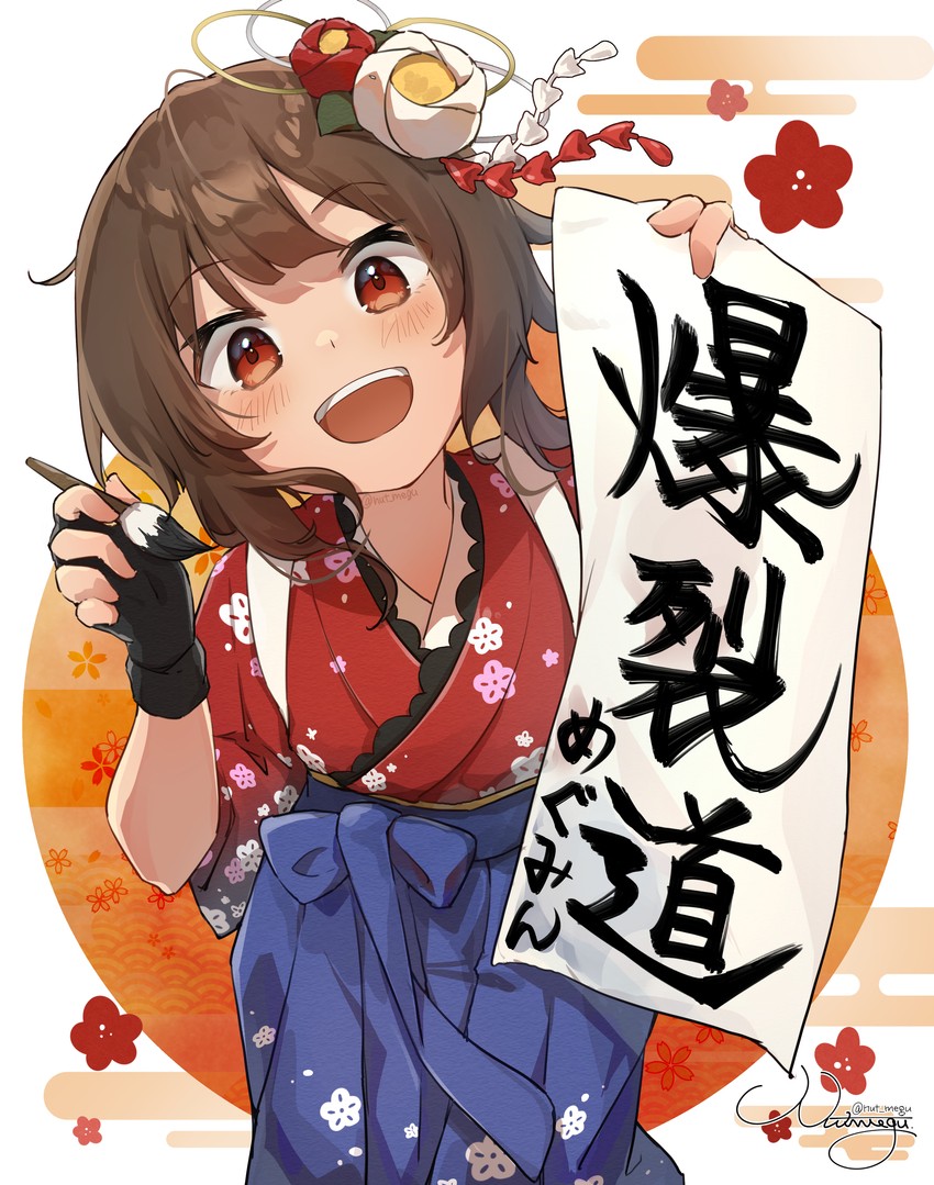 megumin (kono subarashii sekai ni shukufuku wo!) drawn by nut_megu
