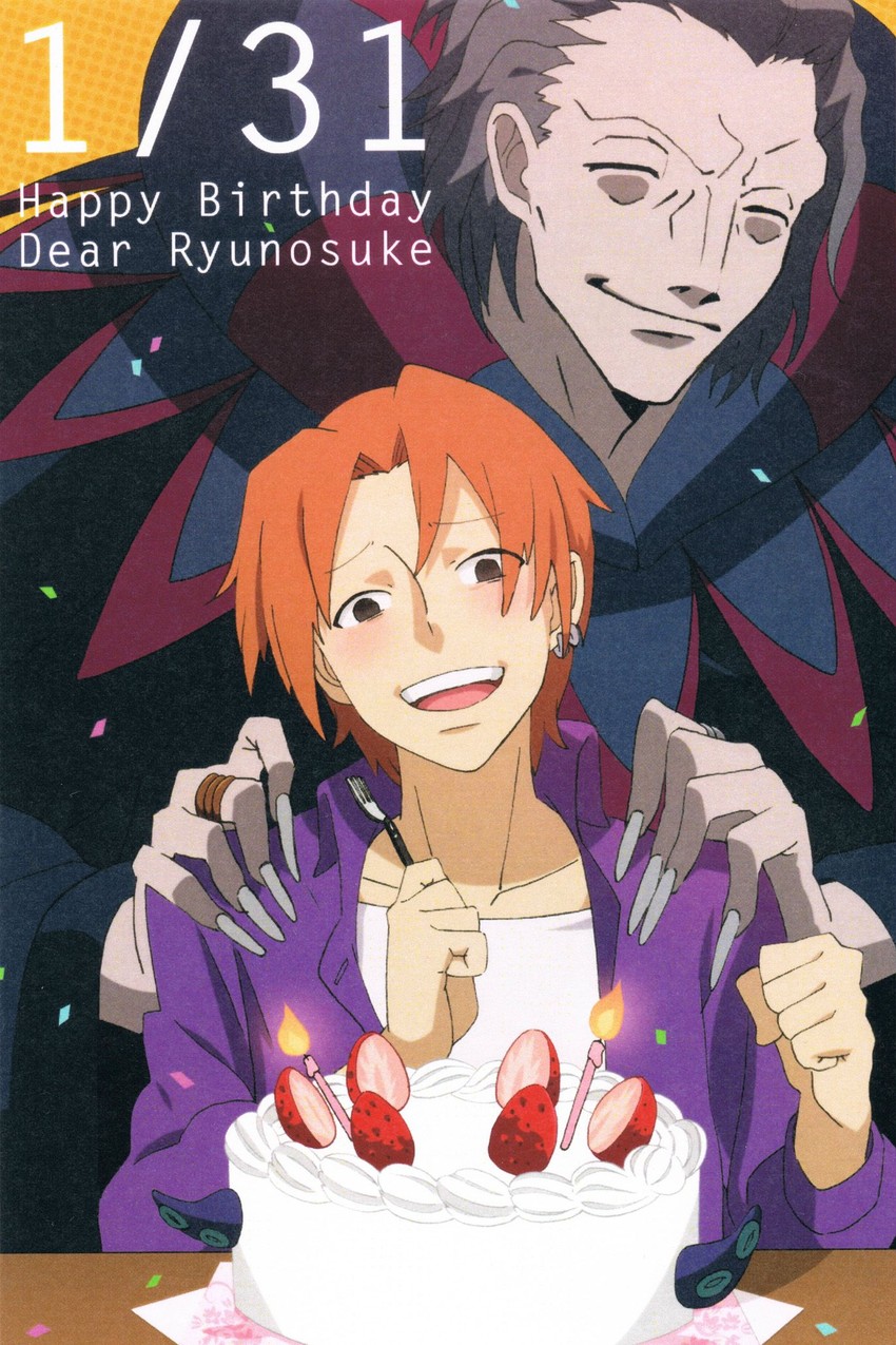 gilles de rais and uryuu ryuunosuke (fate and 1 more)
