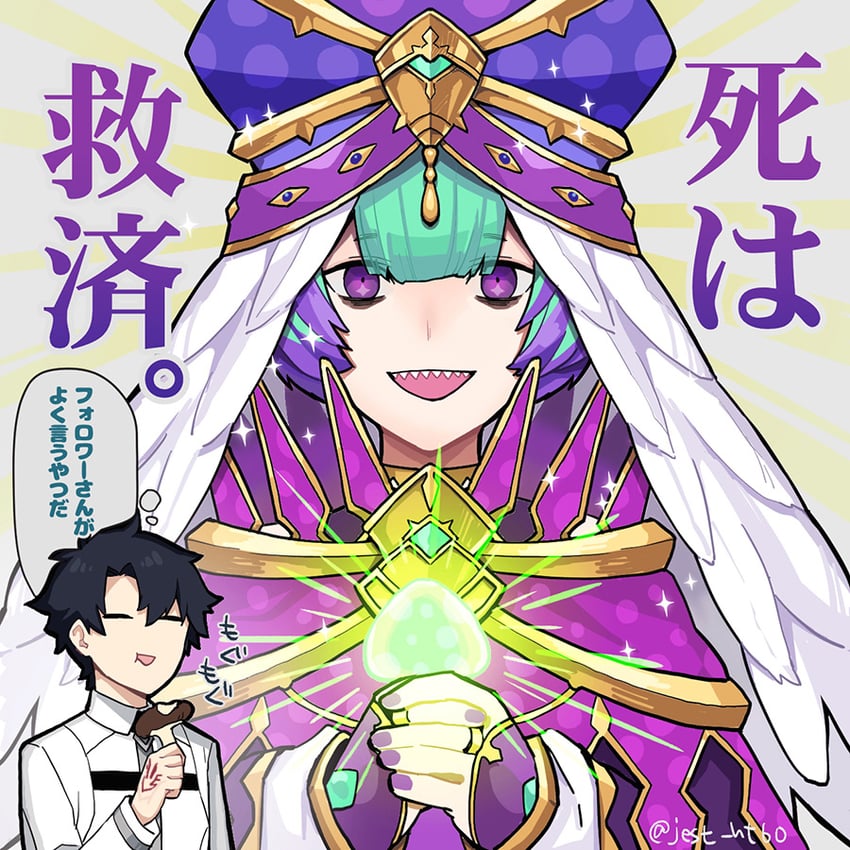 fujimaru ritsuka and locusta (fate and 1 more) drawn by jest_ht90