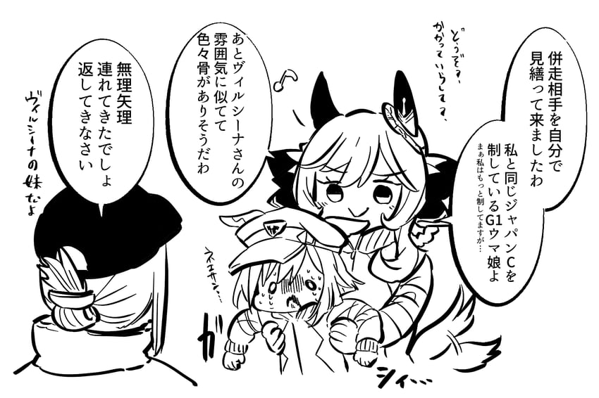 trainer, cheval grand, gentildonna, and female trainer (umamusume) drawn by takatsuki_nato