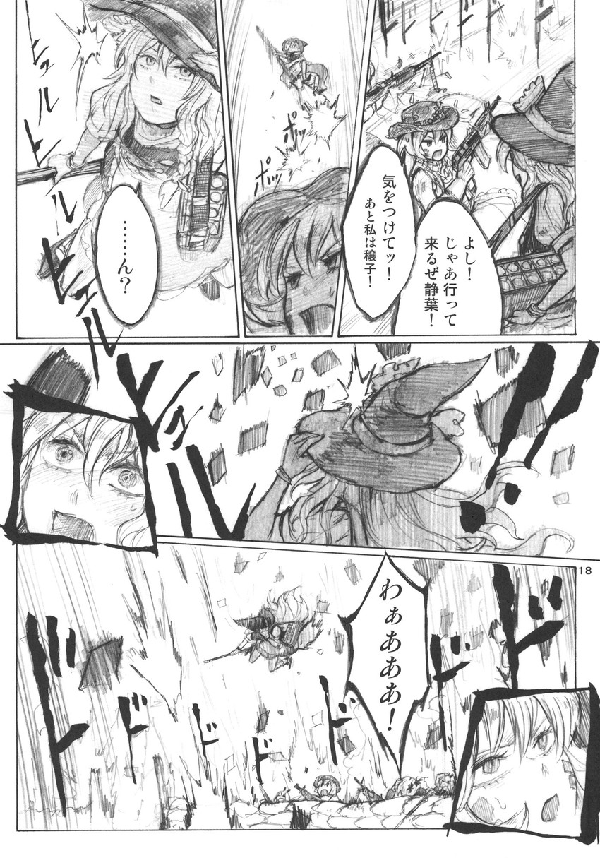 kirisame marisa, aki minoriko, and aki shizuha (touhou) drawn by chihiro_(kemonomichi)
