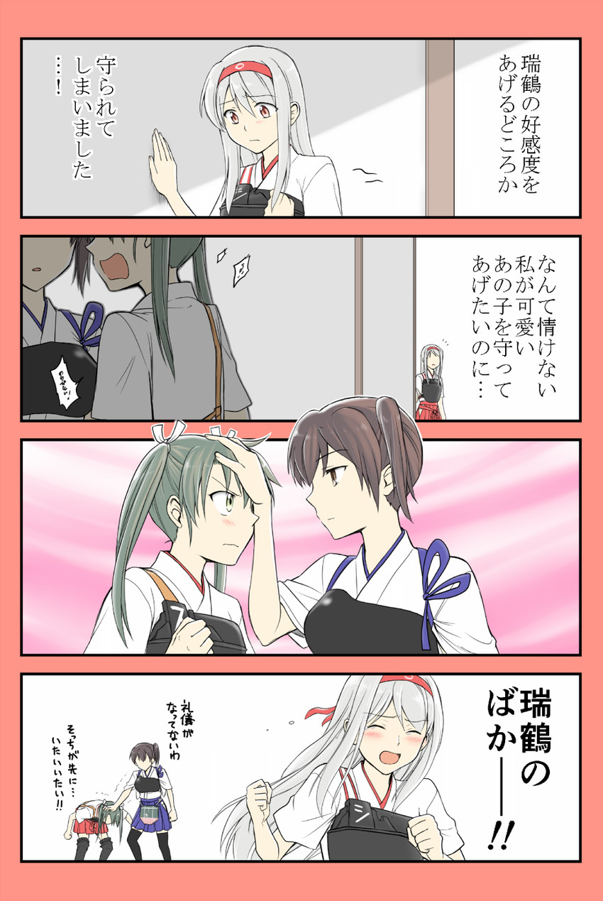 kaga, zuikaku, and shoukaku (kantai collection) drawn by yatsuhashi_kyouto
