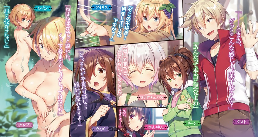 yunyun, wiz, iris, shinjin succubus, dust, and 3 more (kono subarashii sekai ni shukufuku wo!) drawn by yuuki_hagure