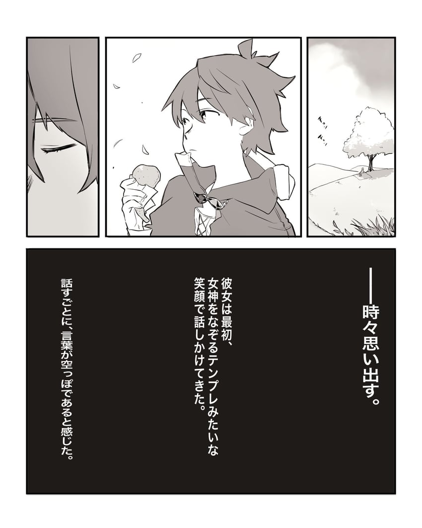 aqua and satou kazuma (kono subarashii sekai ni shukufuku wo!) drawn by yawaraka_yusen