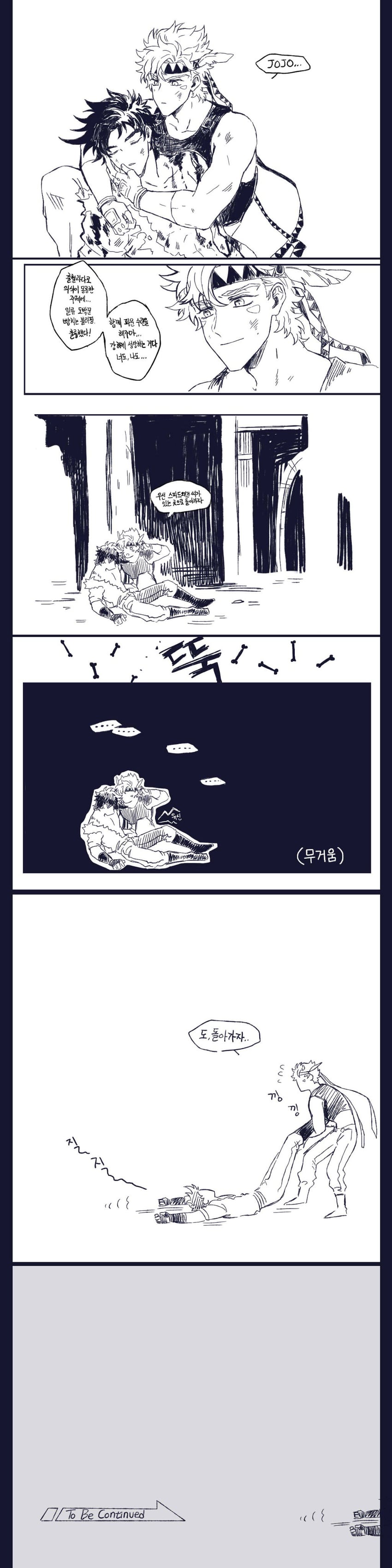 joseph joestar and caesar anthonio zeppeli (jojo no kimyou na bouken and 1 more) drawn by nigelungdayo