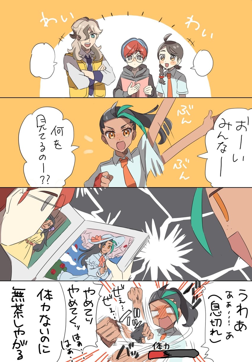 juliana, nemona, penny, and arven (pokemon and 1 more) drawn by anyadesu_yo
