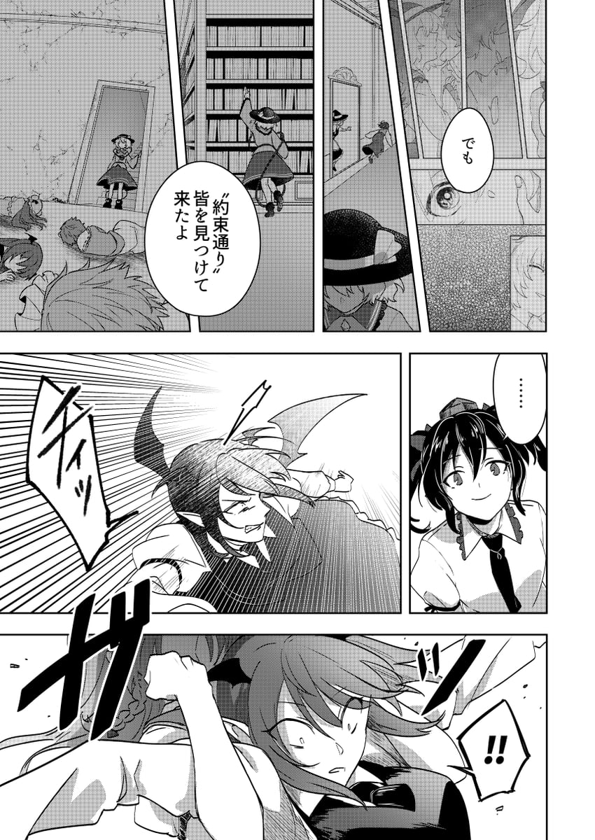 kirisame marisa, izayoi sakuya, komeiji koishi, patchouli knowledge, komeiji satori, and 4 more (touhou) drawn by karasaki