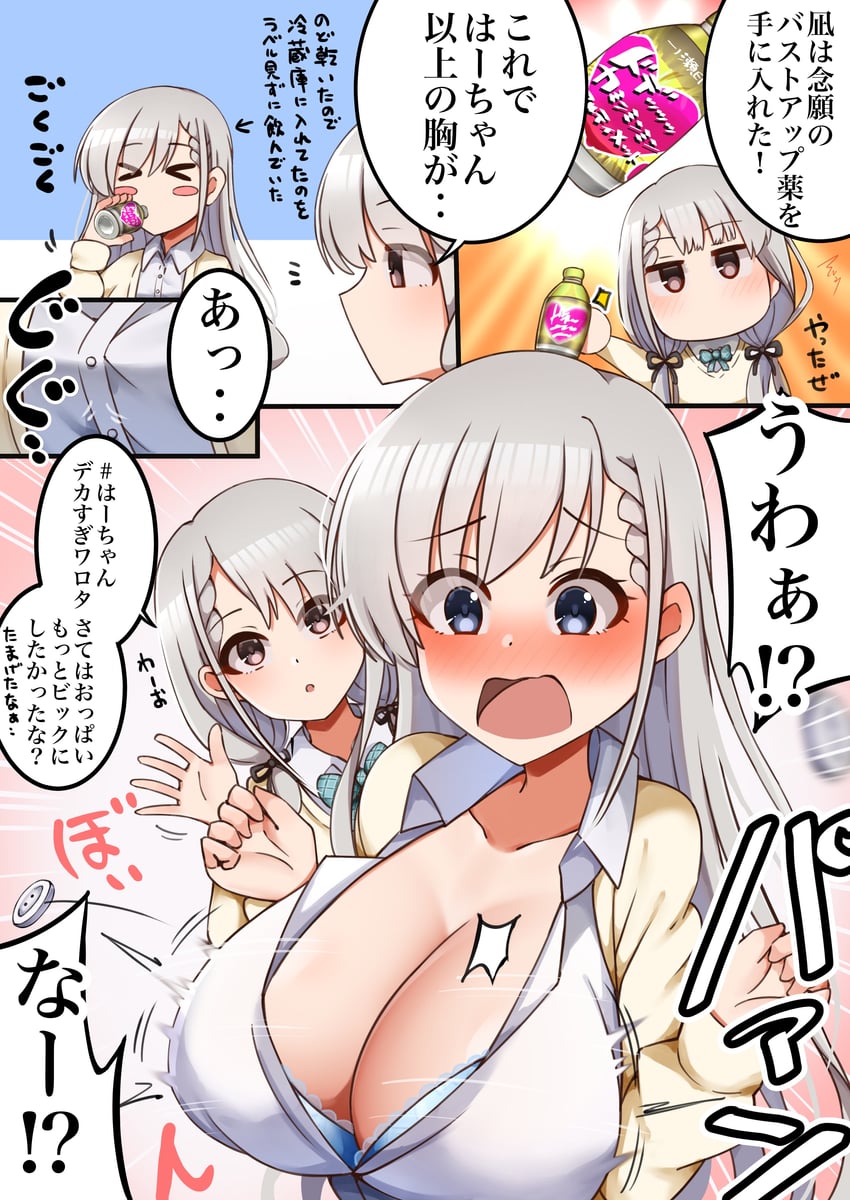 hisakawa hayate and hisakawa nagi (idolmaster and 1 more) drawn by mabanna