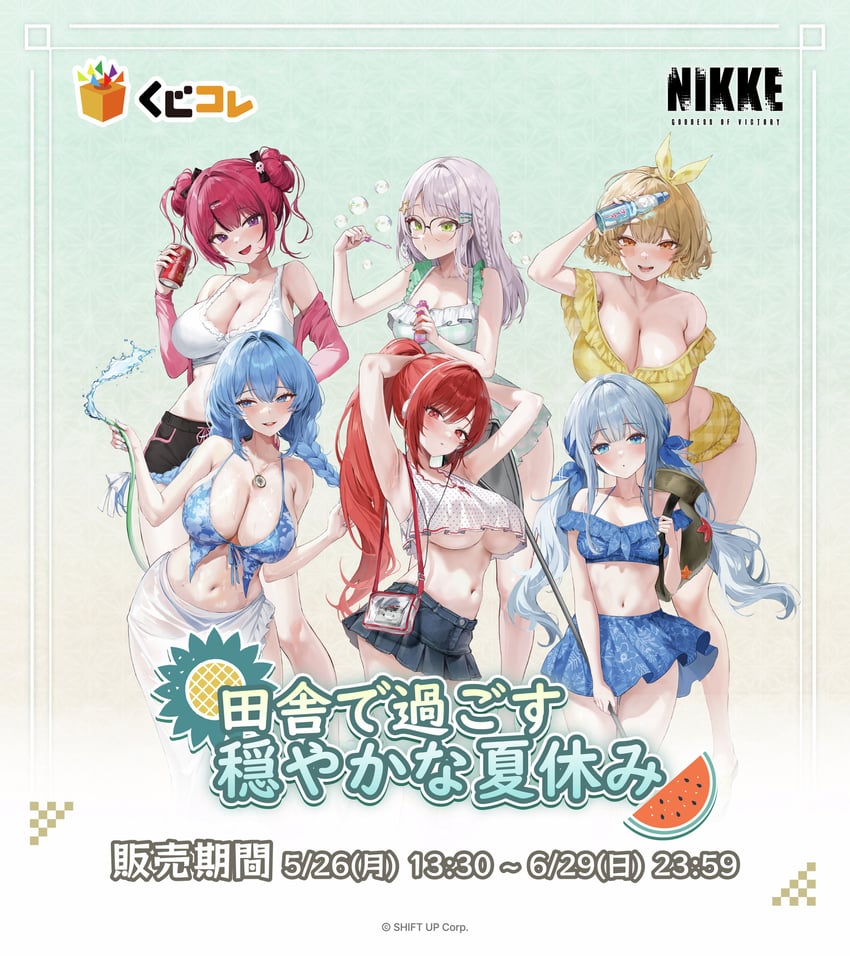anis, rapi, helm, neon, mast, and 1 more (goddess of victory: nikke)