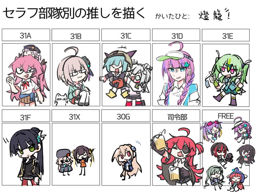 aikawa megumi, kunimi tama, shirakawa yuina, date akari, nikaidou misato, and 12 more (heaven burns red) drawn by rantan_0925