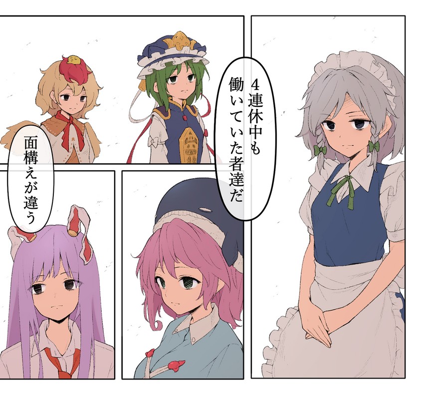 izayoi sakuya, reisen udongein inaba, shiki eiki, niwatari kutaka, and okunoda miyoi (touhou and 1 more) drawn by kanpa_(campagne_9)