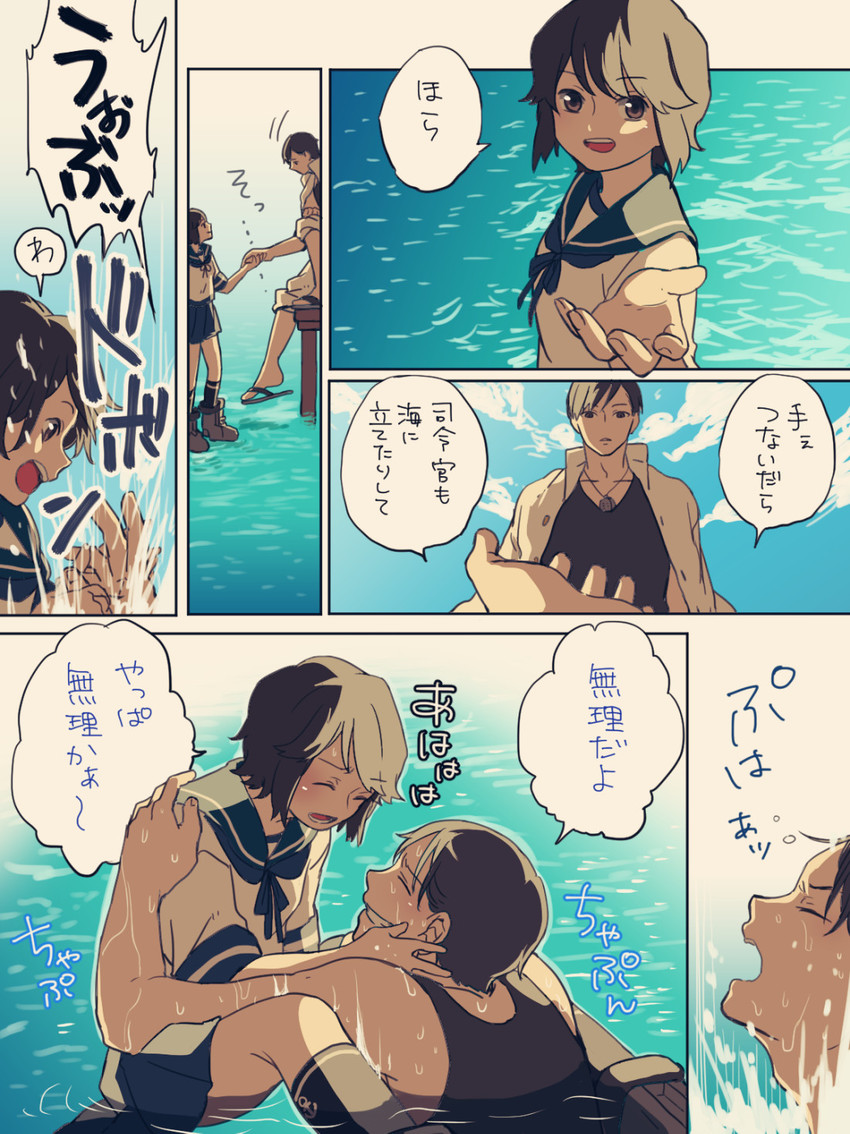 admiral, miyuki, and yamamoto keigo (kantai collection) drawn by deco_(geigeki_honey)