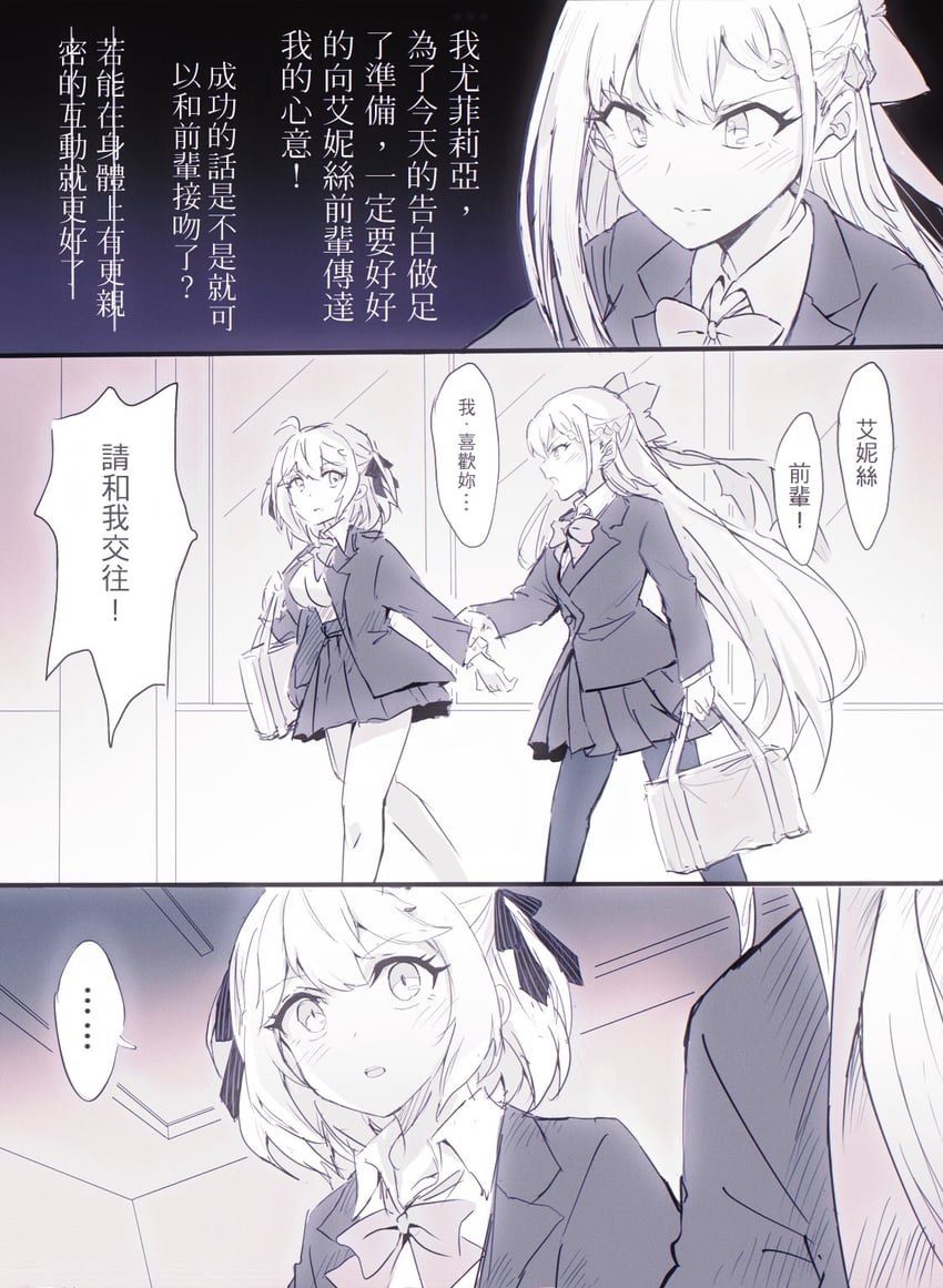 anisphia wynn palettia and euphyllia magenta (tensei oujo to tensai reijou no mahou kakumei) drawn by qqwan120