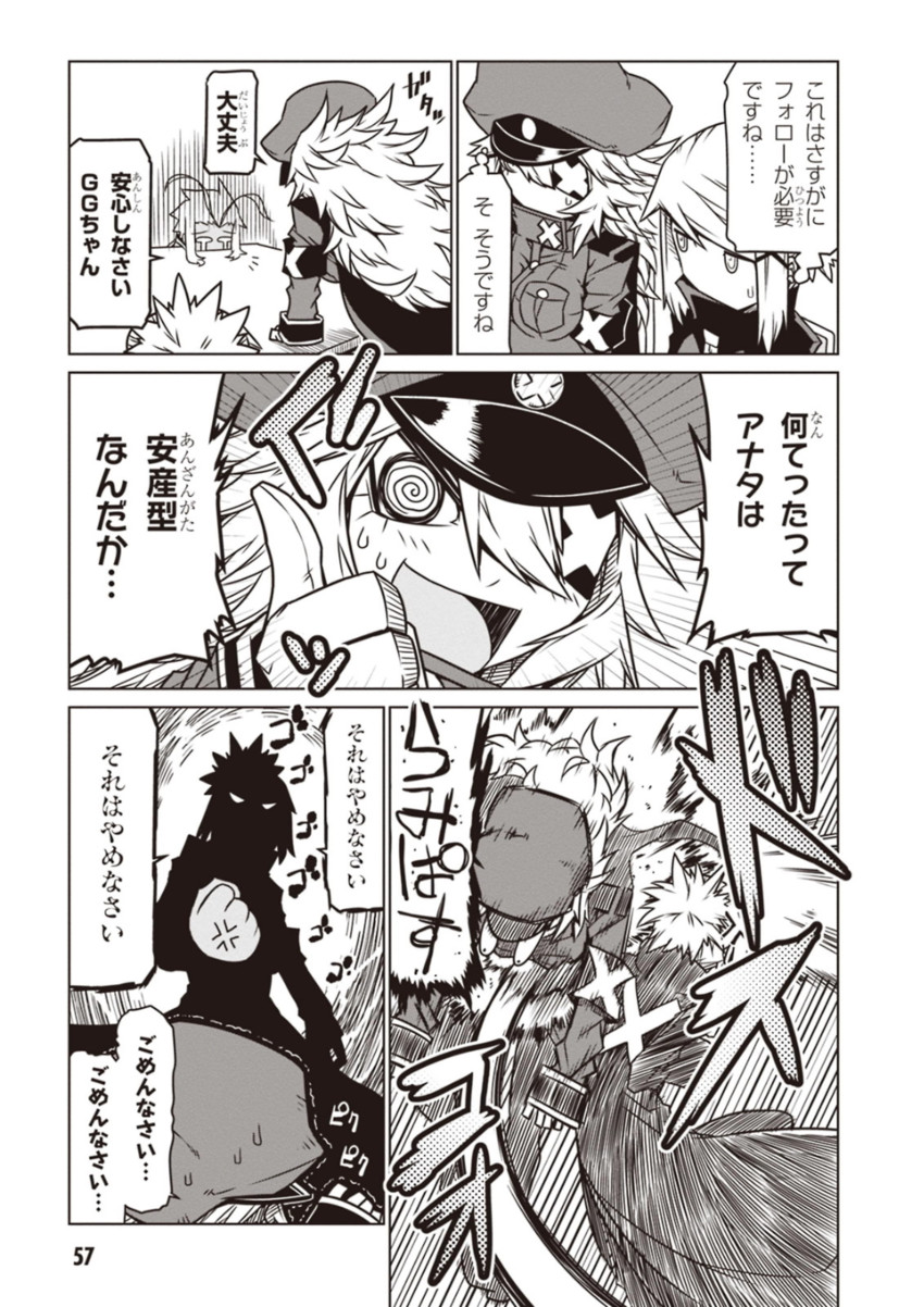 black general, secretary-san, and gg-chan (original and 1 more) drawn by jin_(mugenjin)