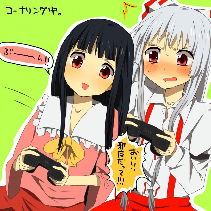 fujiwara no mokou and houraisan kaguya (touhou) drawn by orange_(bibiko)