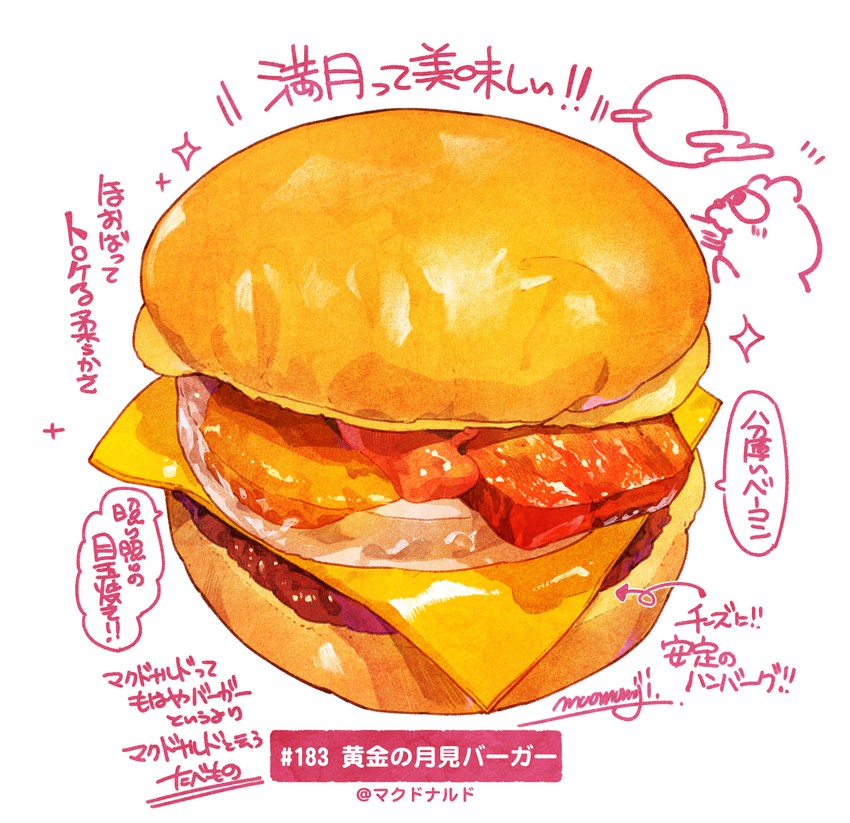 original drawn by momiji_mao