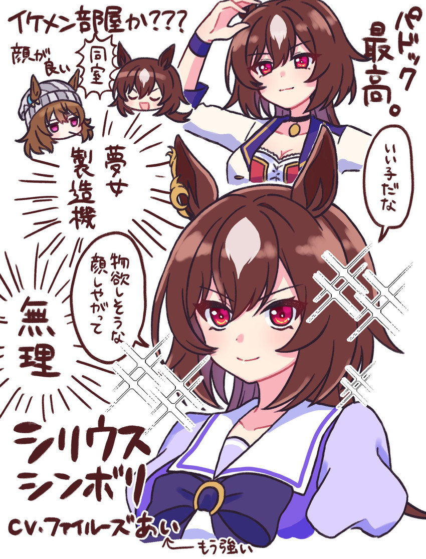 sirius symboli and nakayama festa (umamusume) drawn by yoshiko_(mihomi_0135)